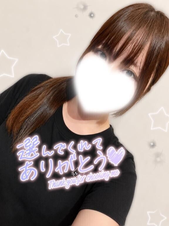 今日もありがと?