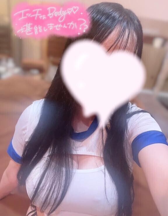 爆乳×?首ピンク