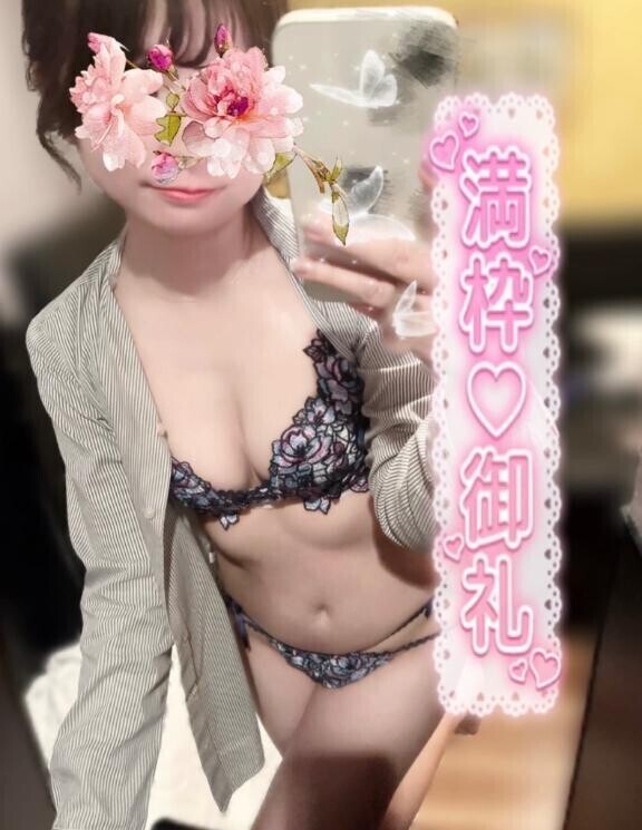 ?20(日)お礼