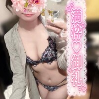 ?20(日)お礼