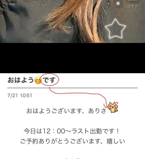 誤字ってた?