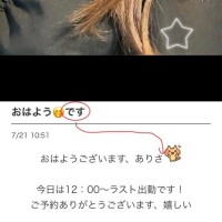 誤字ってた?