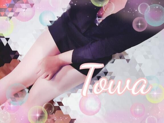 あなたの言葉も優しさも愛も?