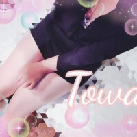 あなたの言葉も優しさも愛も?