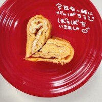 ??おはようございます