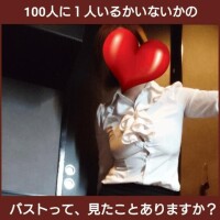 データ好きな方へ…*゜
