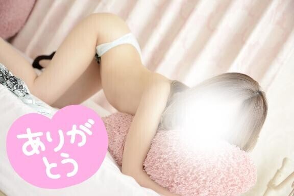 お礼ちゃんちゃん