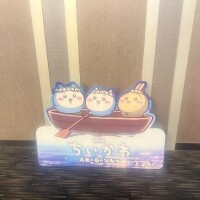 ＼(^ω^)／
