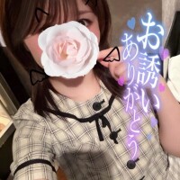 ?お誘いありがとうございます