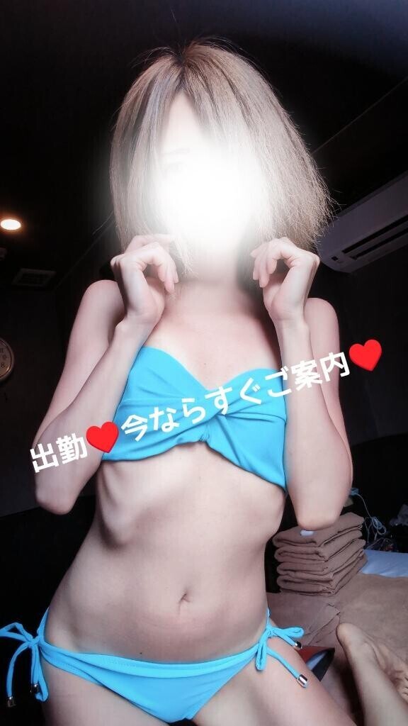 今ならっ