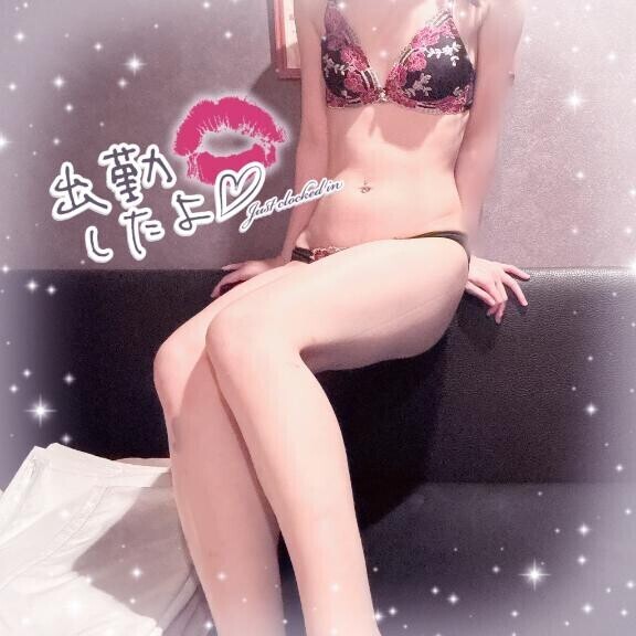 出勤??