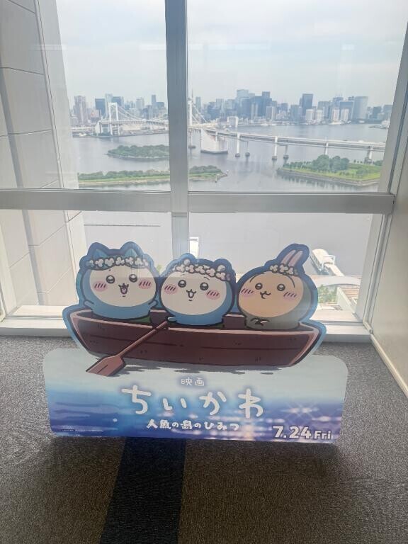 8月スタート??