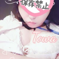 とわ