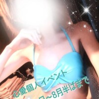 金土日ありがとぅ