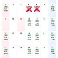 ＊8/6(木)お休みします＊