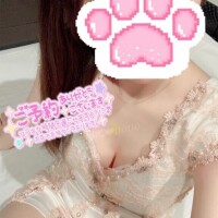 *お誘いありがとうございます