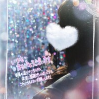 *受付終了です