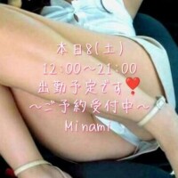 楽しくえっち