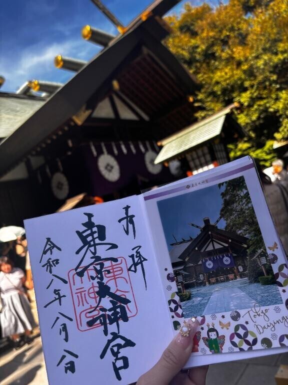 おやすみ?