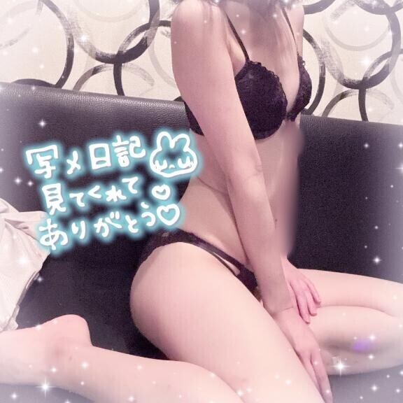 あめよほう……