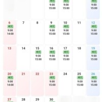 ＊9月のエロ業務日＊