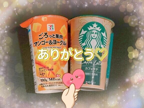 ありがとう??
