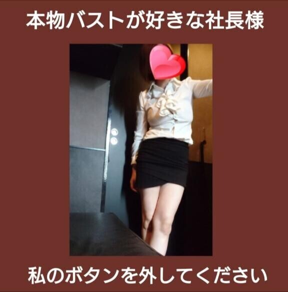 【こっそり…】日記を見てくれている上司様へ…
