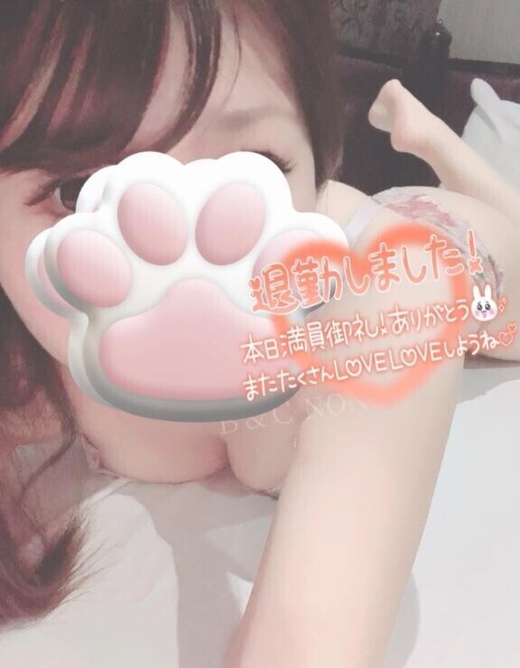 *退勤しました?