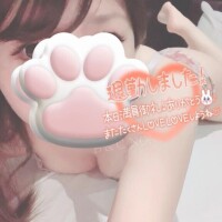 *退勤しました?