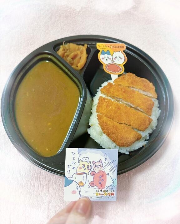 ランチ?