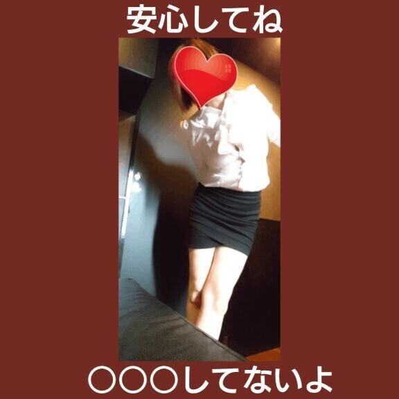 安心してね♪