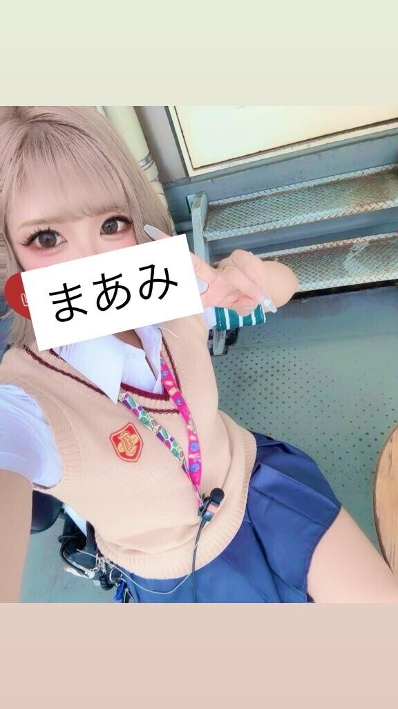 おやすみ?