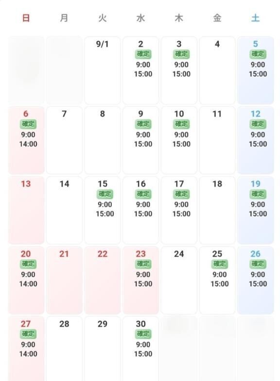 ＊9月のエロ業務日＊