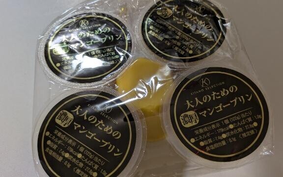 濃厚、大人の……