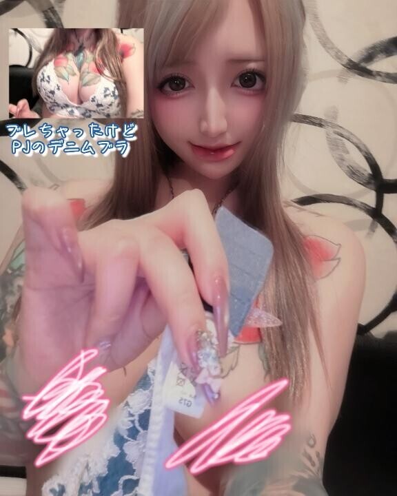 今日はブラありも可?