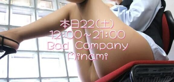 濃厚な絡み愛