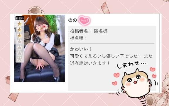 ?匿名さま