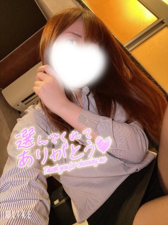 むけちゃった