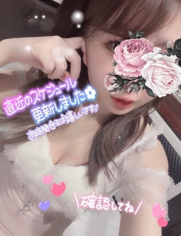 *予定