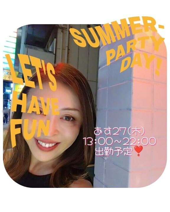 君の名は。