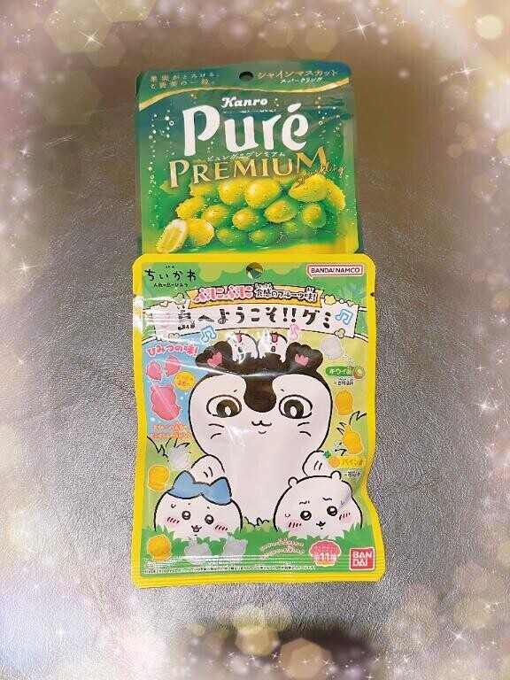 本日もありがとう?