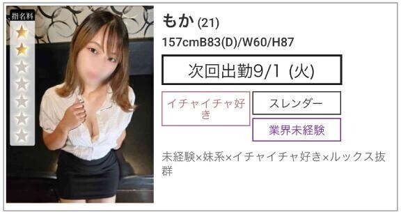 はじめまして！