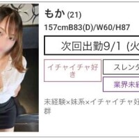 はじめまして！