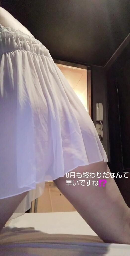 感謝