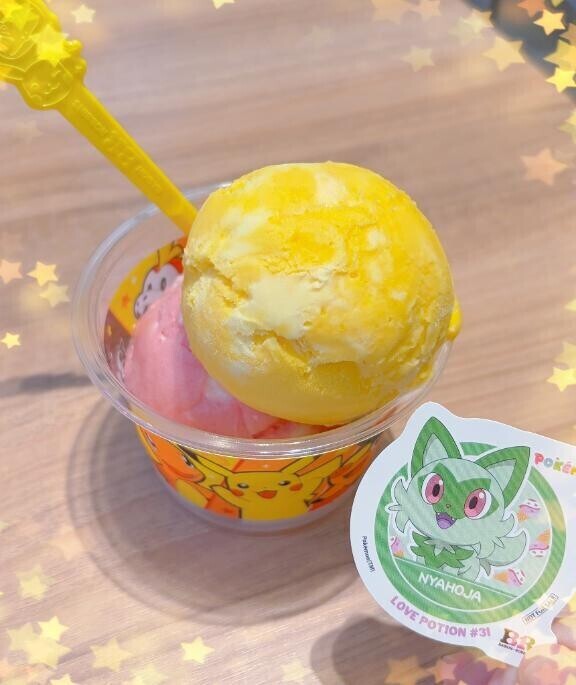 サーティワン?