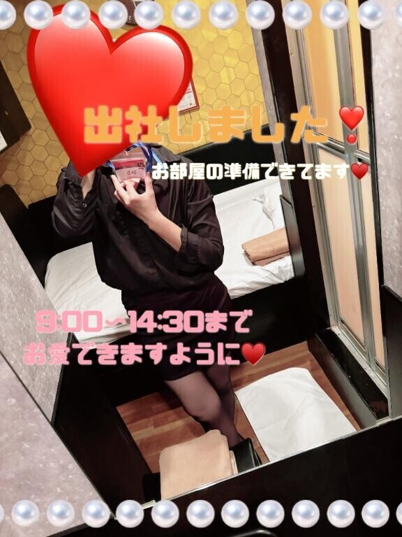 出社しました??