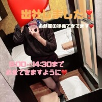 出社しました??