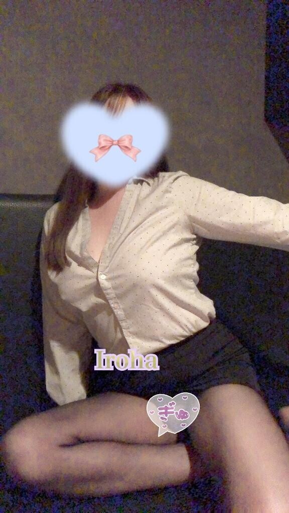 もっと教えて?