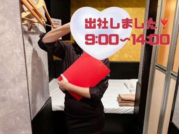 おはよう??