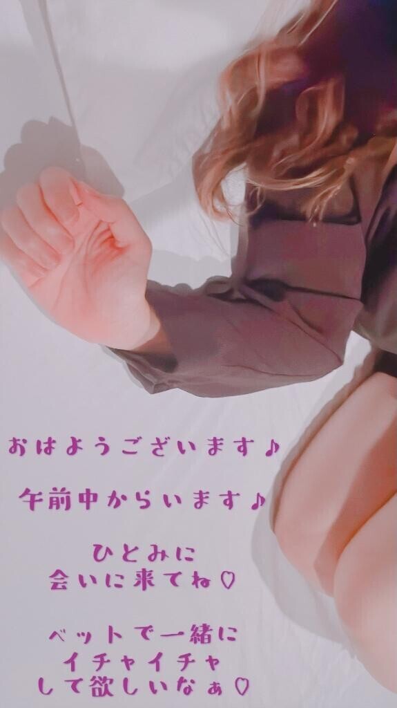 午前中から、、